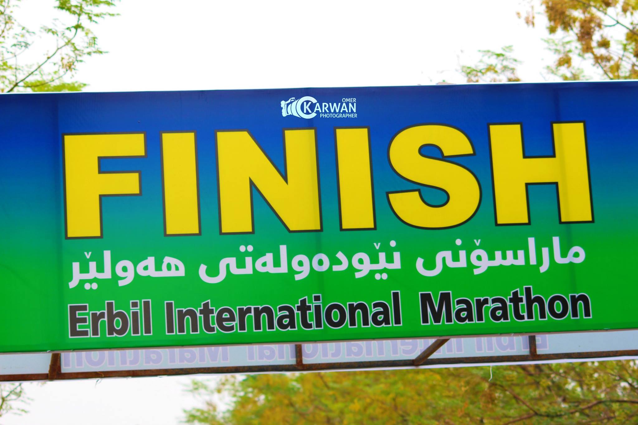 Erbil International Marathon 2016. (Photo: Karwan Omar)